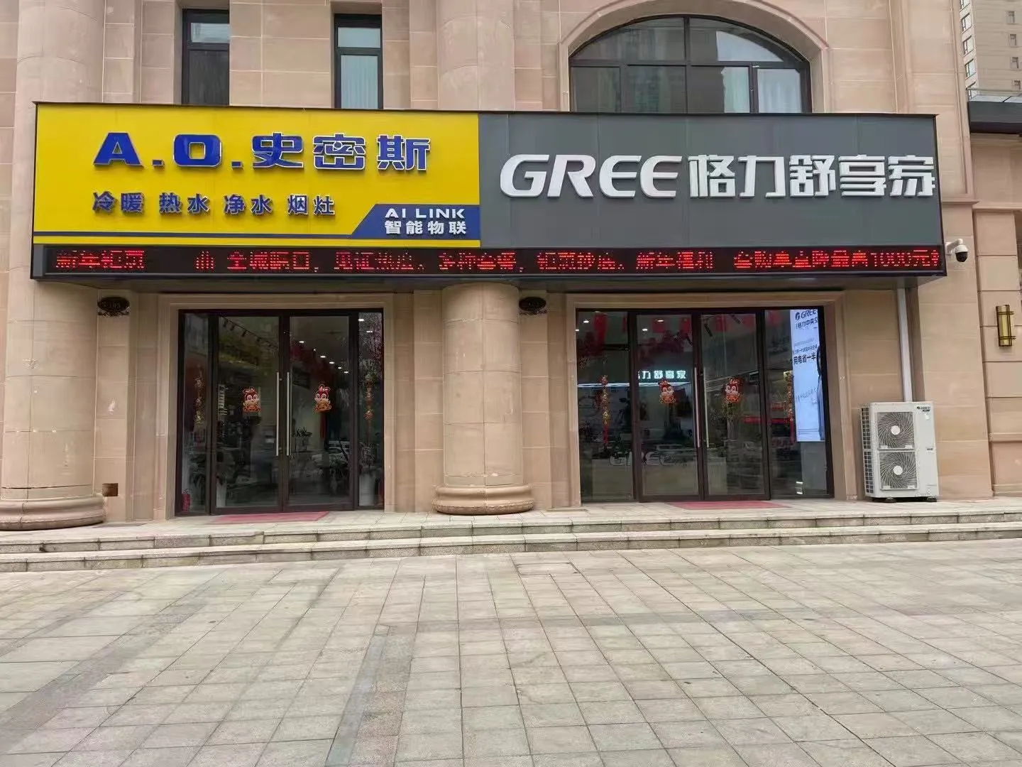 信阳迅达机电设备有限公司